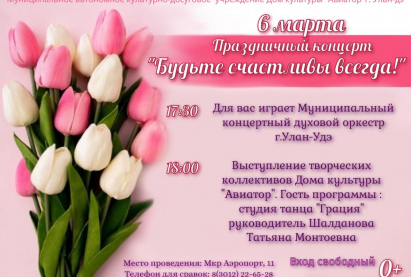Дорогим, любимым, прекрасным нашим женщинам посвящается!